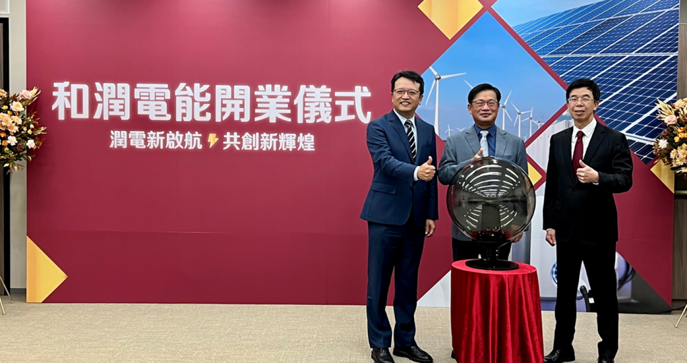 和潤企業出資80%與和泰汽車、和裕投資共同成立和潤電能
