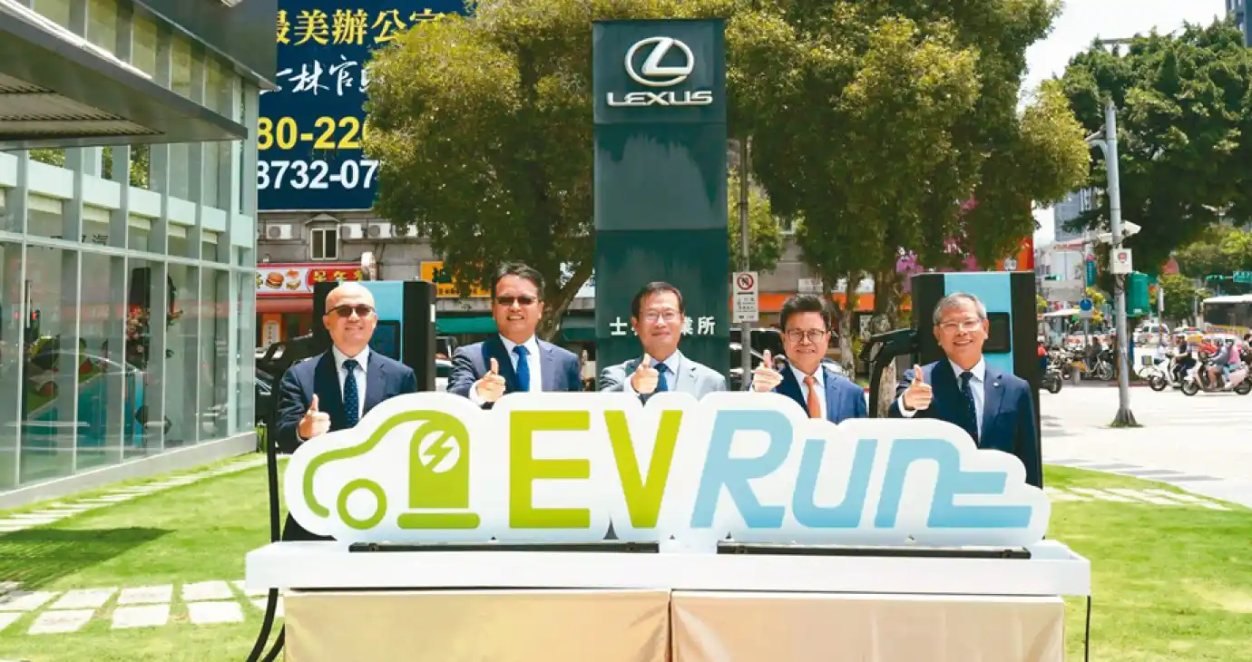 和潤電能全新品牌 EVRun 首座電動車超充站啟用